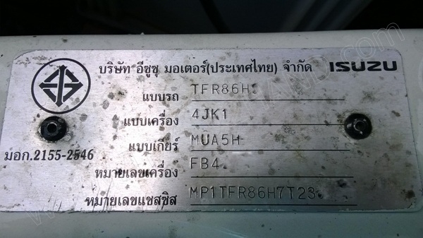 รถปิ๊กอัพ ตู้เย็น ยี่ห้อ ISUZU รถปิ๊กอัพ ตู้เย็น ยี่ห้อ ISUZU