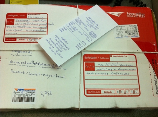 ขายลูกหมู MAKITA ของใหม่ แท้100\% ราคาส่ง 1800 เท่านั้น