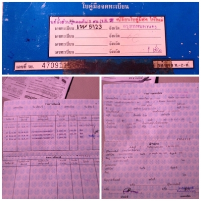 ขายด่วน TOYOTA OFFROAD คานแข็ง LN56 ขายด่วน TOYOTA OFFROAD คานแข็ง LN56