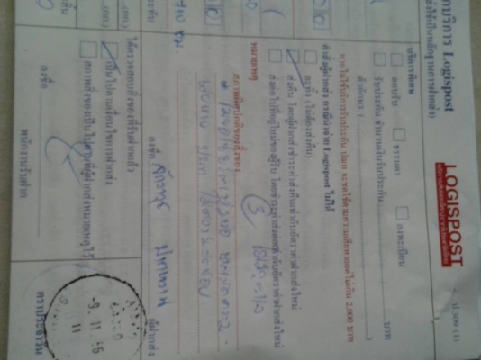 เวฟ110ไอ เอที(ส่งรท.ธีีรพล ประจวบขิรีขันธ์คับ)