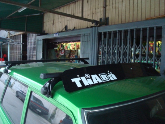 ขายแหลกหลังคาแต่ง