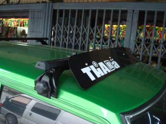 ขายแหลกหลังคาแต่ง ขายแหลกหลังคาแต่ง