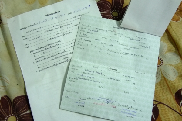 ขาย RXZ และอะไหล่แต่งวิบาก