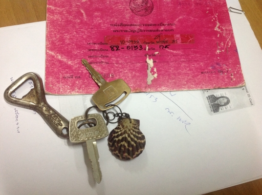 ขายรถเก่าสภาพใช้งานได้ดี ขายรถเก่าสภาพใช้งานได้ดี