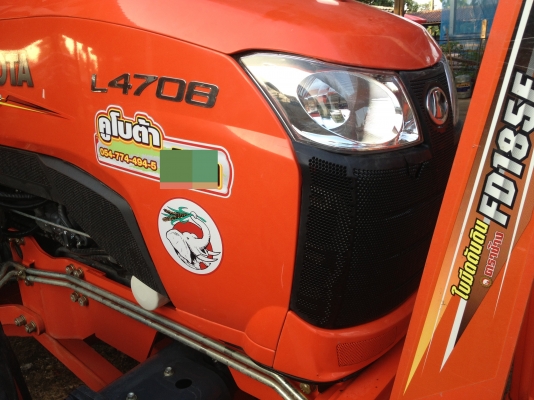 ขาย47    200  ช ม      ผานุ6 /  24