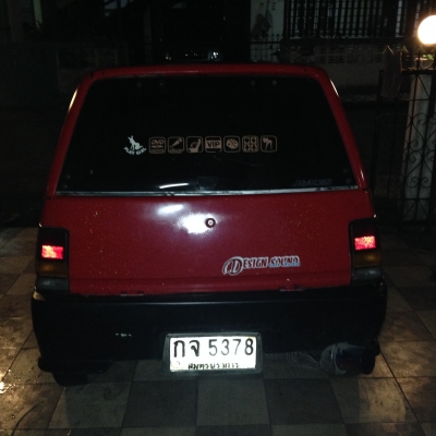 ขายด่วน