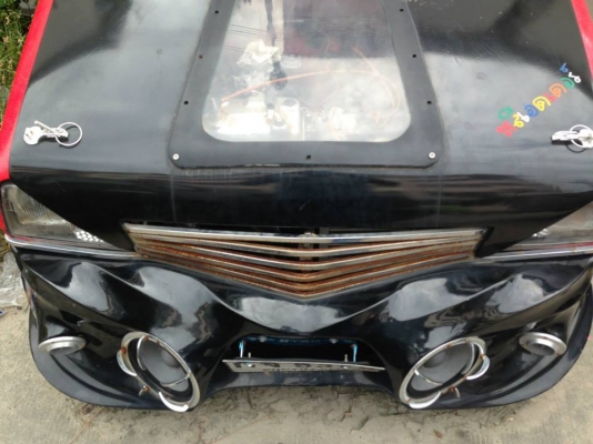 ขายด่วน