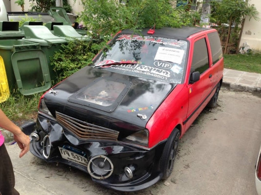 ขายด่วน