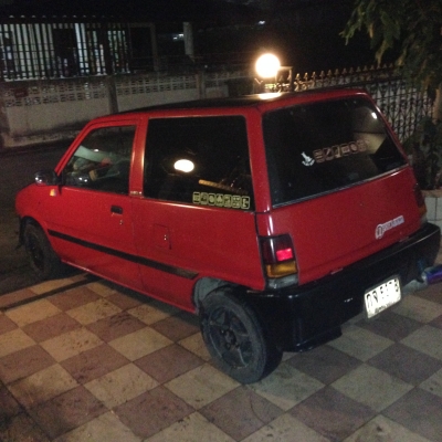 ขายด่วน