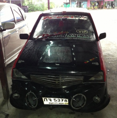 ขายด่วน