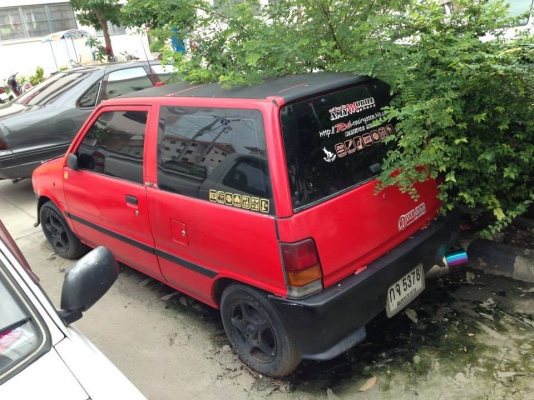 ขายด่วน