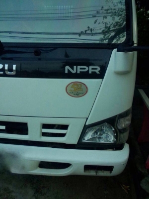 รถอีซูซุ 6 ล้อดั้ม NPR 130 แรงม้า ปี 51 ( รถวิ่ง 12x,xxx กม. ) สนใจติดต่อ 081 - 6079515 รถอีซูซุ 6 ล้อดั้ม NPR 130 แรงม้า ปี 51 ( รถวิ่ง 12x,xxx กม. ) สนใจติดต่อ 081 - 6079515