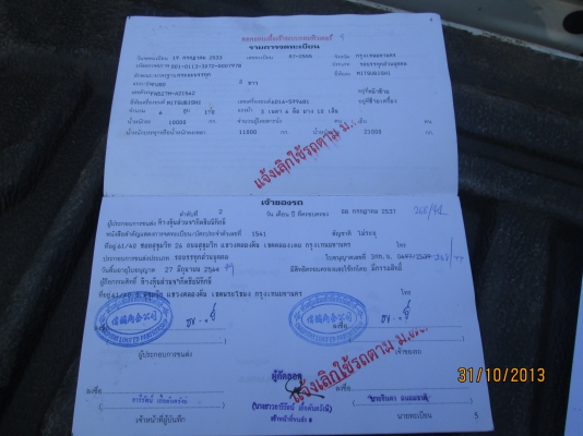 MITSUBISHI-FN527-MA-ขายสภาพ- MITSUBISHI-FN527-MA-ขายสภาพ-