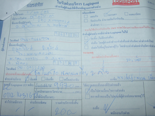 ขายน้ำยากัดไอซี สำหรับผู้เริ่มสนใจสกัดทองคำใช้เอง เกลอนละ 1,700 บาท ขายน้ำยากัดไอซี สำหรับผู้เริ่มสนใจสกัดทองคำใช้เอง เกลอนละ 1,700 บาท