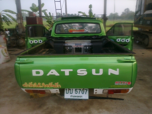 ขายช้างเหยียบ 520 ไฟนอน