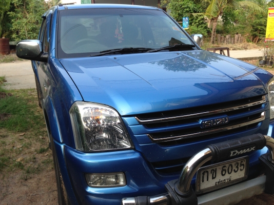 ขายด่วนครับ ขายด่วนครับ