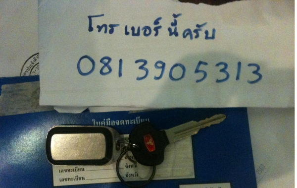 ขายมิตซูแลนเซอร์สวยๆ65000คับ