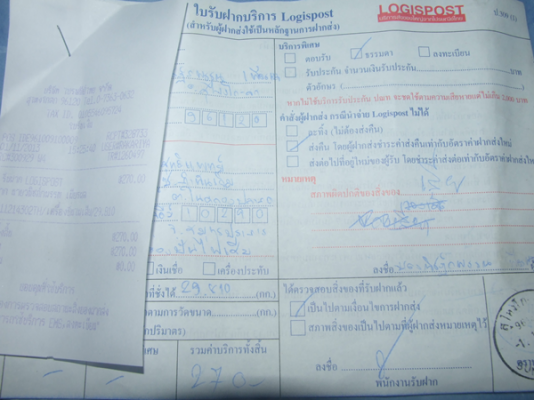 ขายเครื่องตรวจสายแลน สายสัญญาณ สายโทรศัพท์ 1500 บาท