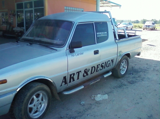 ขายด่วน ขายถูก