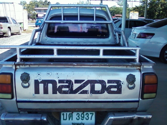 ขายด่วน ขายถูก