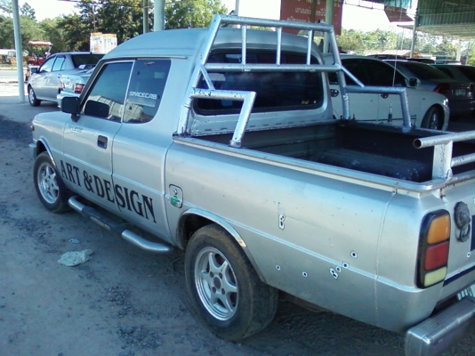 ขายด่วน ขายถูก