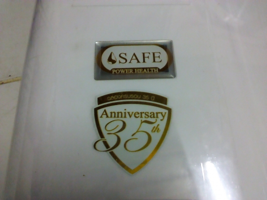 เครื่องกรองน้ำ SAFE รุ่นPOWER HEALTH ของใหม่ยังไม่ได้ใช้พร้อมใส้กรองอุปกรณ์ครบ เครื่องกรองน้ำ SAFE รุ่นPOWER HEALTH ของใหม่ยังไม่ได้ใช้พร้อมใส้กรองอุปกรณ์ครบ