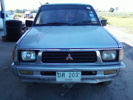 ขายด่วน ขายถูก