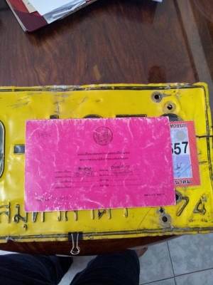 ขายหางพื้นเรียบ 2 เพลาของ PANUS