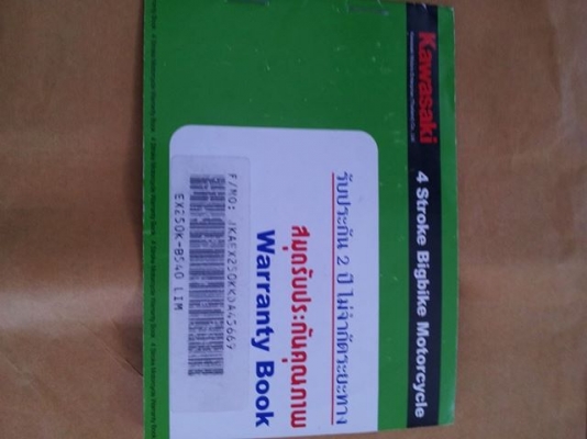 ninja250 ปี2012วารันตีอีก1ปีนิดๆท่อDBS fullเเละของเเต่งอื่นๆ