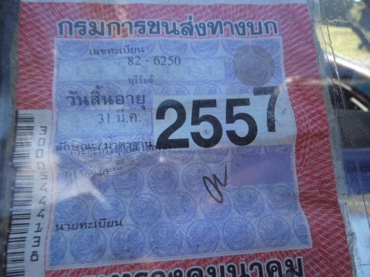 **158000บาท ขายรถ6ล้ออีซูซุTLราคาถูกๆเครื่อง100แรง คัซซีสวยทั้งเส้น พร้อมใช้งานคับ