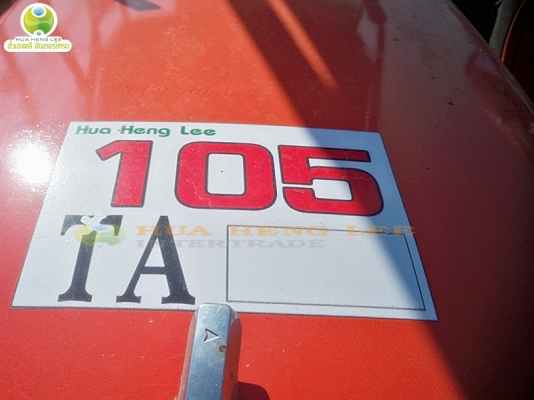 ต้อนรับปีใหม่กันไปเลย กับ Kubota L3408 คลิ๊กเลย!!