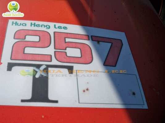 ต้อนรับปีใหม่กันไปเลย กับ Kubota L3408 คลิ๊กเลย!!