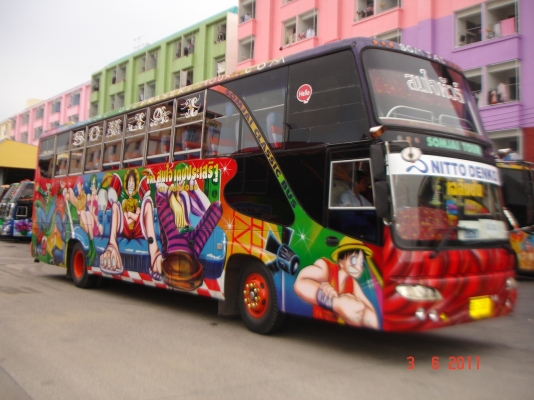 ขายด่วน