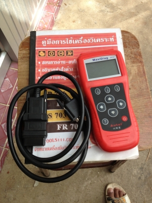 OBD สแกนพร้อมคู่มือการใช้ สอนอ่าน-ลบโค้ดตรวจข้อบกพร่องรถยนต์