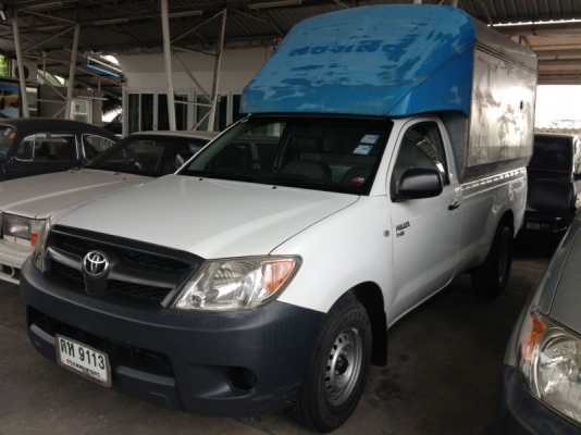 วีโก้หัวเดียว