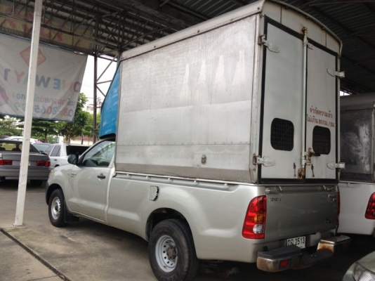 วีโก้หัวเดียว วีโก้หัวเดียว