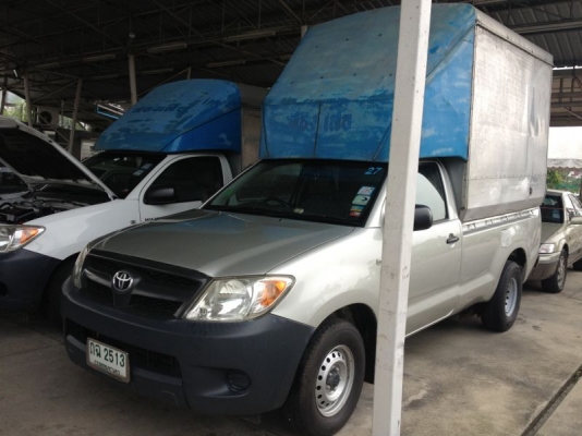 วีโก้หัวเดียว วีโก้หัวเดียว