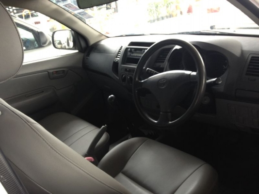 วีโก้หัวเดียว วีโก้หัวเดียว