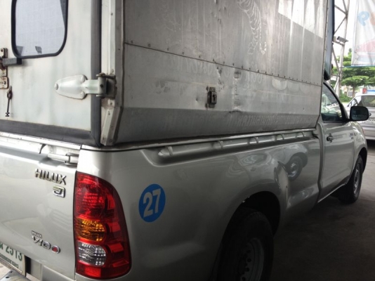 วีโก้หัวเดียว วีโก้หัวเดียว