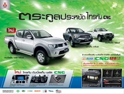 รับจอง Triton ทุกรุ่น ฟรีประกันภัยชั้น1 + ส่วนลดร่วม 85,000 ของแถม และดอกเบี้ยถูก !!