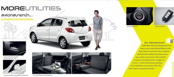 Mirage ดาว์นต่ำ 5\% ผ่อนนาน 84 เดือน / ดอกเบี้ย 0\% ส่วนลด 30,000 ชุดแต่ง