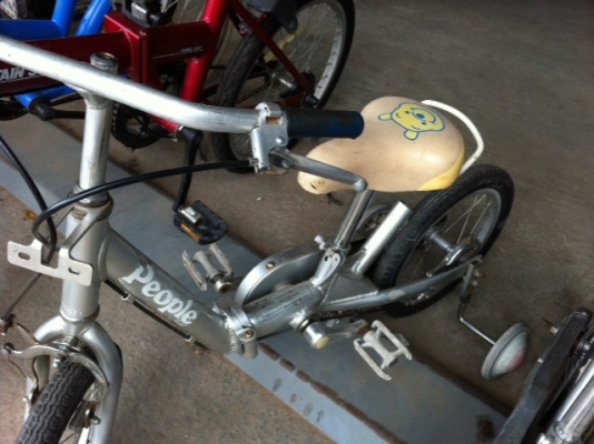 จักรยานเด็กเล็ก มิเนียม VRS import auto part