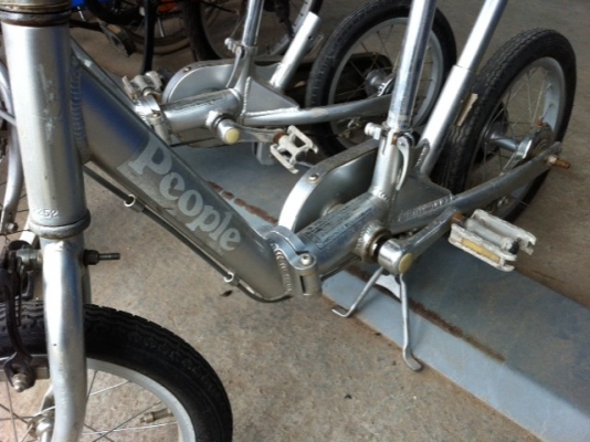 จักรยานเด็กเล็ก มิเนียม VRS import auto part