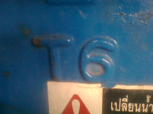 FORD 6600 T6 เอกสารใบอินวอยซ์ อุปกรณ์2ชุด รถสภาพพร้อมใช้งาน