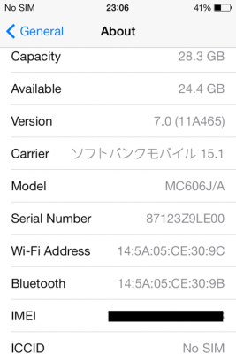 ขาย Iphone 4 - 32 gb