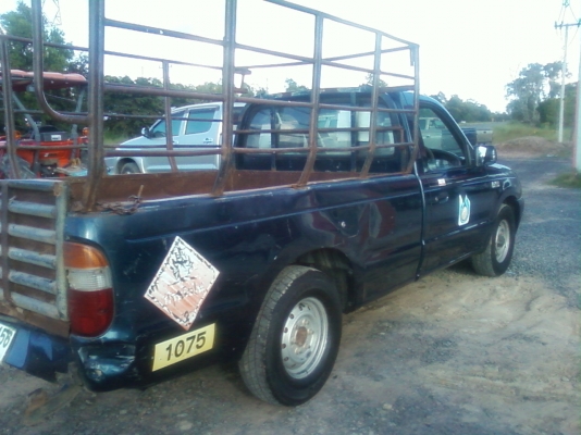 ขายด่วน ขายถูก