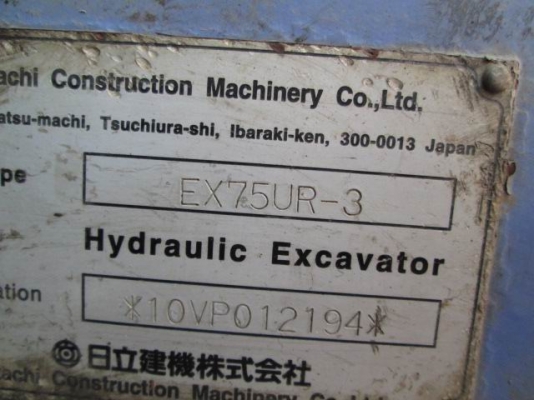 ขายรถแบคโฮ EX75UR-3 ของเก่าจากญี่ปุ่นสภาพรถ 95\% เอกสารอินวอย ขายรถแบคโฮ EX75UR-3 ของเก่าจากญี่ปุ่นสภาพรถ 95\% เอกสารอินวอย