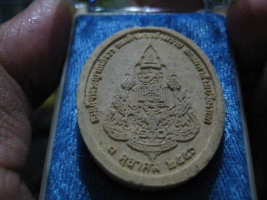 สำหรับคนที่สะสมครับ สมเด็จญาณสังวร สมเด็จพระสังฆราช หายากมาก ๆ