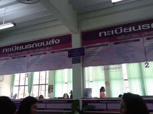 ***,ขายแล้ว เสี่ยโจ อุดรธานี***สิบล้อหัวลาก สองเพลา อินเตอร์ 250 แรงม้า ***,ขายแล้ว เสี่ยโจ อุดรธานี***สิบล้อหัวลาก สองเพลา อินเตอร์ 250 แรงม้า