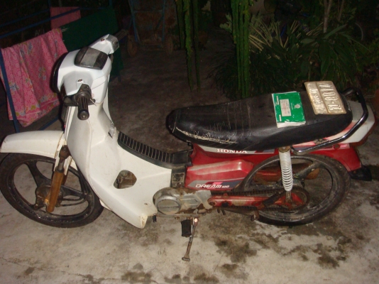 คุรุสภา มีเล่มพร้อมชุดโอน ตามสภาพ โทคุย